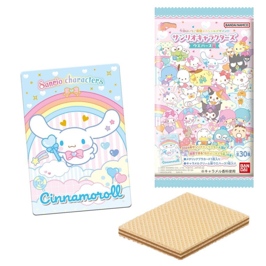 Sanrio Waffle with Collectible Card