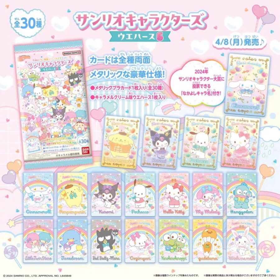 Sanrio vahvel kogumis kaardiga - Image 2