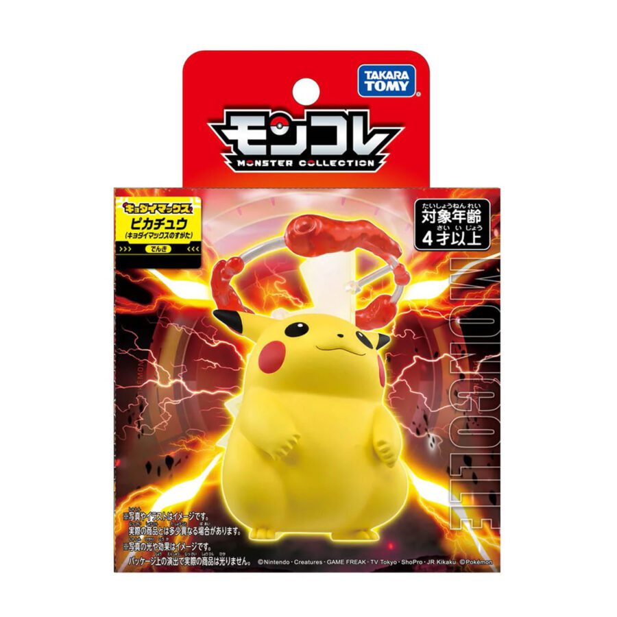 Pokémon MonColle Pikachu (Gigantamax) Originaalfiguur 10cm - Image 2