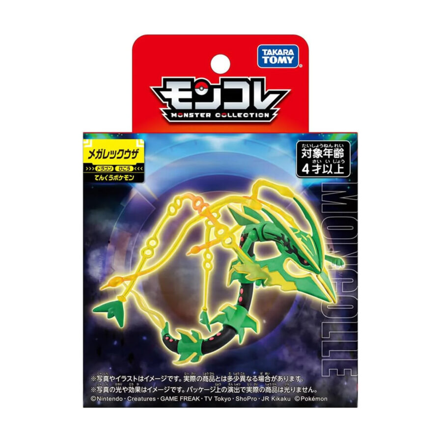 Pokémon MonColle Mega Rayquaza Figure 10cm - Image 2