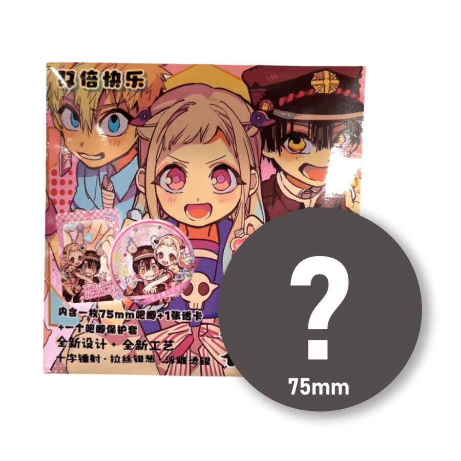 Toilet-bound Hanako-kun Mystery Anime Pin 75mm