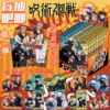 Jujutsu Kaisen Mystery Anime Pin 75mm - Image 2