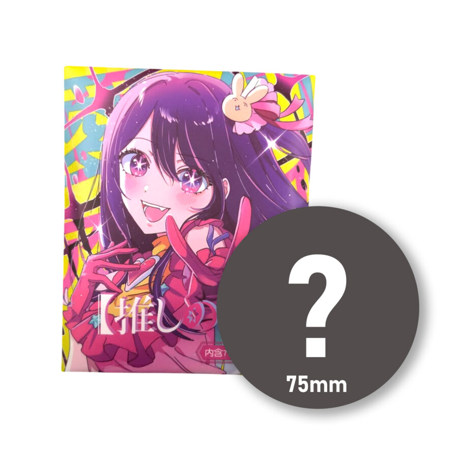 Oshi No Ko Mystery Anime Pin 75mm