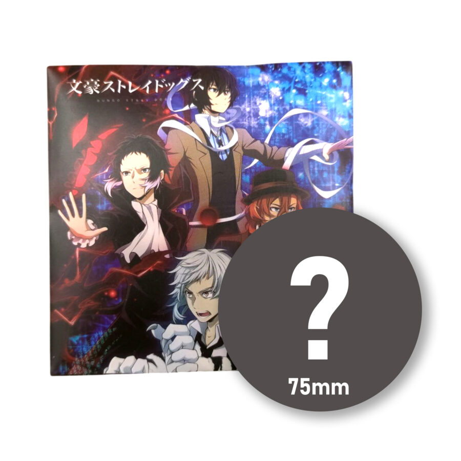 Bungo Stray Dogs Mystery Anime Pin 75mm