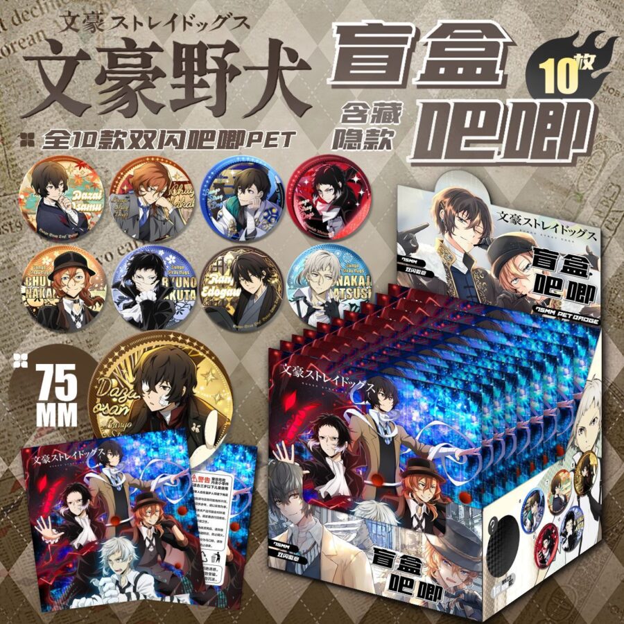 Bungo Stray Dogs Mystery Anime Pin 75mm - Image 2