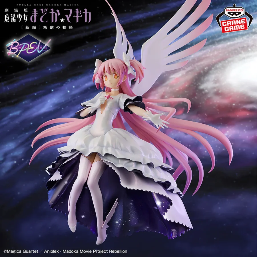 Puella Magi Madoka Magica the Movie New Feature: Rebellion, Ultimate Madoka originaalfiguur 18cm