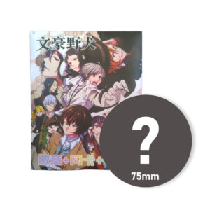 Bungo Stray Dogs Üllatus Anime Rinnamärk 75mm