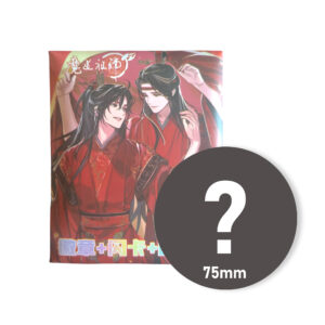 Grandmaster of Demonic Cultivation vol.2 Üllatus Anime Rinnamärk 75mm