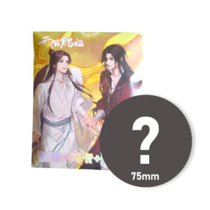 Heavens Official Blessing vol.2 Üllatus Anime Rinnamärk 75mm