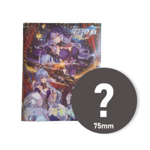 Honkai: Star Rail Üllatus Anime Rinnamärk 75mm
