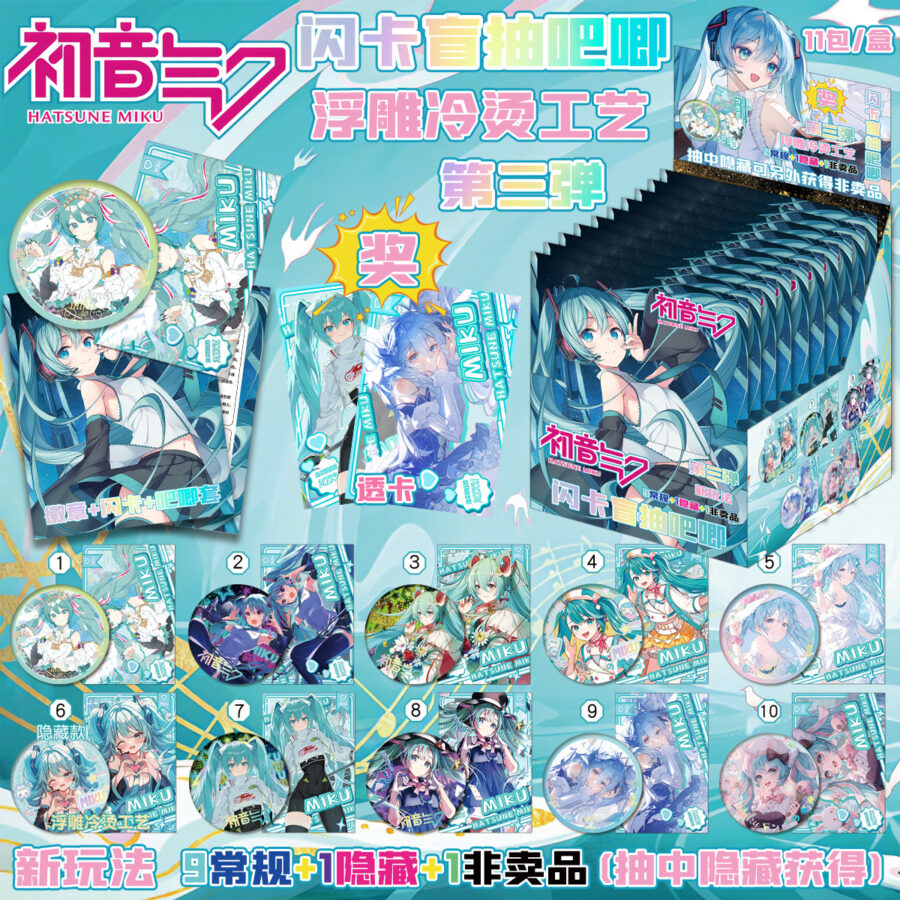 Hatsune Miku Üllatus Anime Rinnamärk 75mm - Image 2