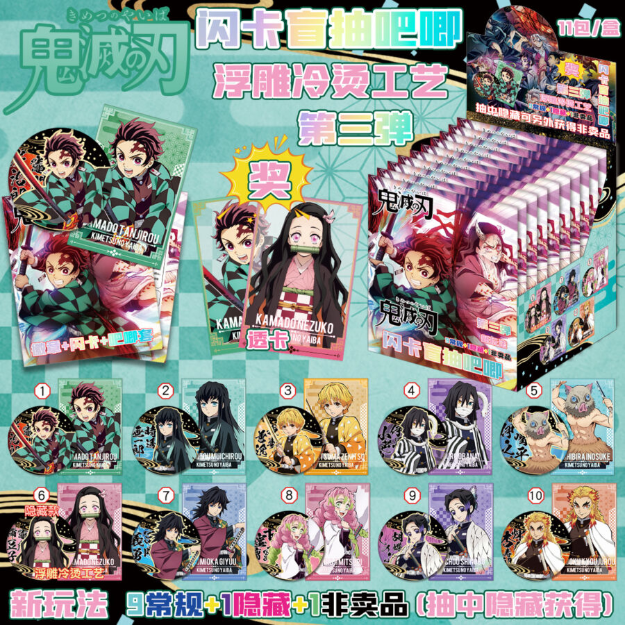 Demon Slayer Mystery Anime Pin 75mm - Image 2