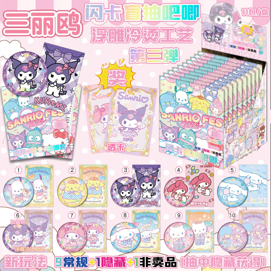 Sanrio Mystery Anime Pin 75mm - Image 2