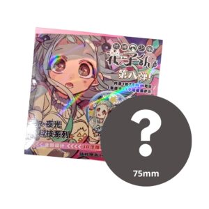 Toilet-bound Hanako-kun Mystery Anime Pin 75mm