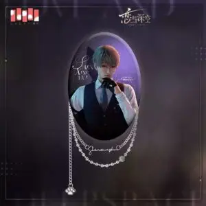 Love and Deepspace - Ovaal Metall Chain Rinnamärk Xavier 9cm