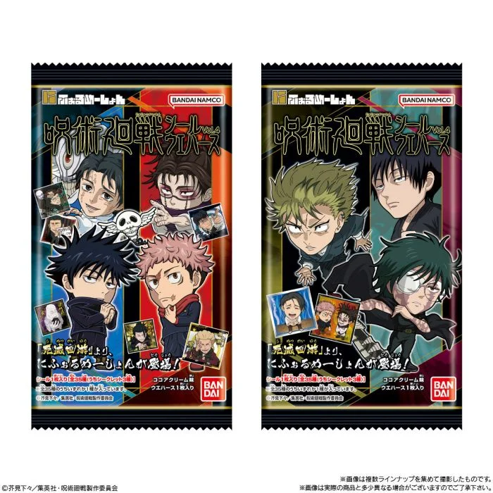 Bandai Niformation Jujutsu Kaisen 4 vahvel kleepsuga 13 g