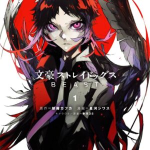 Bungo Stray Dogs: Beast Vol. 1 Manga